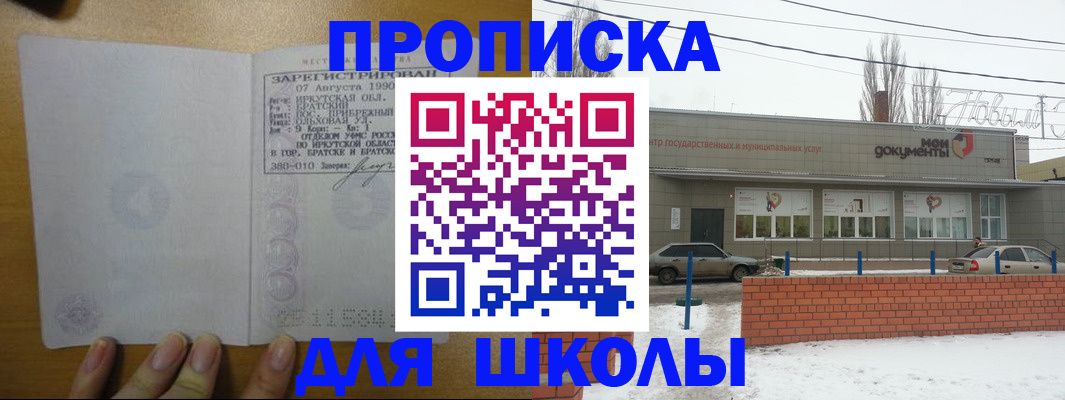 пропишу в квартире в Дагестанских Огнях